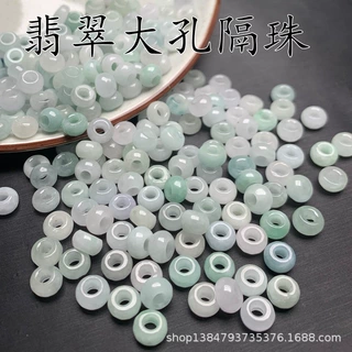8 10mm翡翠大孔算盘珠跑环圆环 DIY手链项链配饰