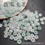 大孔10mm算盘珠圆环手链