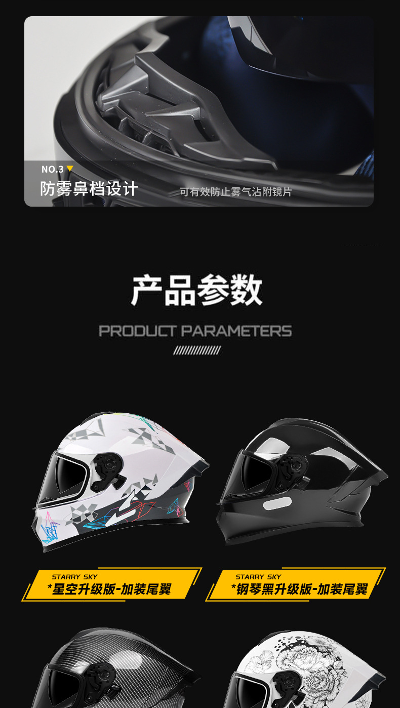 Ad Electric Motorcycle Helmet for Men and Women All Seasons Bluetooth 3C Certified Motorcycle Full-Face Helmet Cycling Dot Safety Helmet