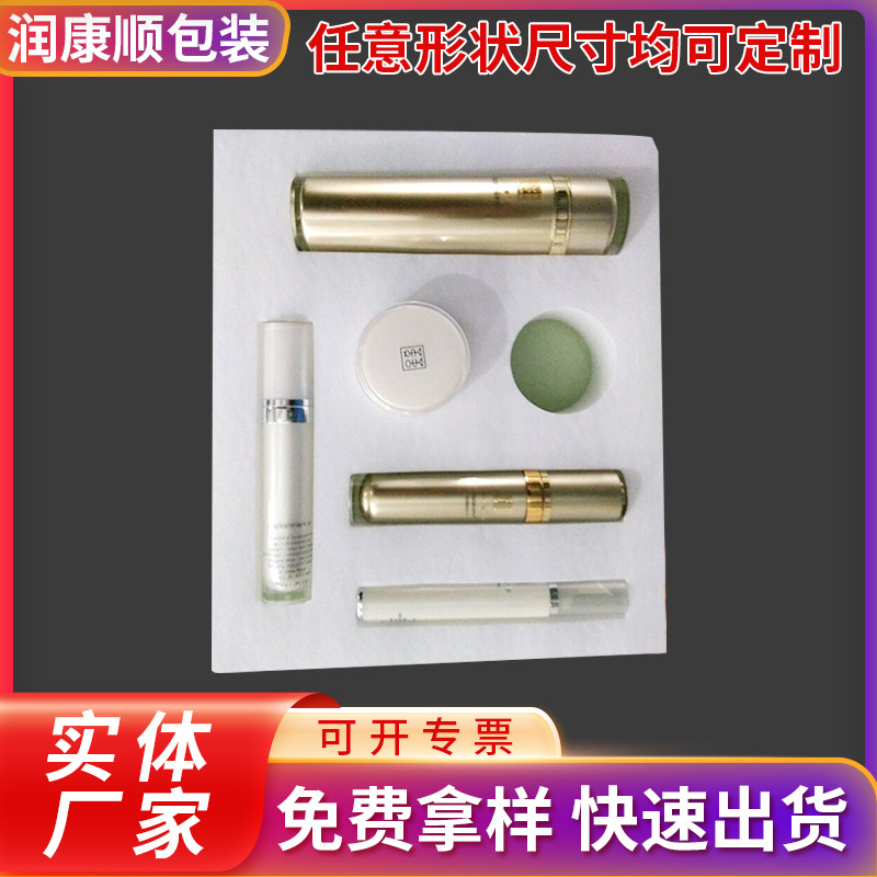 厂家批发化妆品礼盒内衬珍珠棉包装可表面可贴绒布EPE珍珠棉