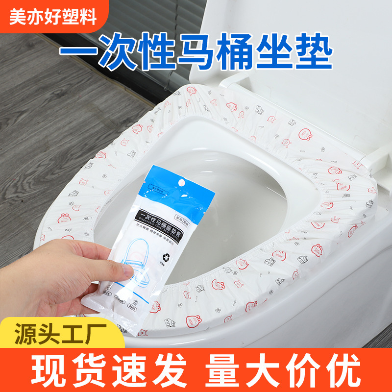 Disposable Toilet Seat Cover Non-Woven Fabric Travel Supplies Maternity Hotel Travel Home Use Toilet Seat Cushion Toilet Cover Disposable Toilet Seat Cover Non-Woven Fabric Travel Supplies Maternity Hotel Travel Home Use Toilet Seat Cushion Toilet Cover