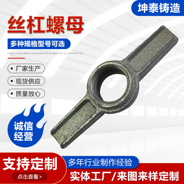 售丝杠螺母 穿墙丝梯形口螺母调节器顶丝螺母 供应丝杠螺母