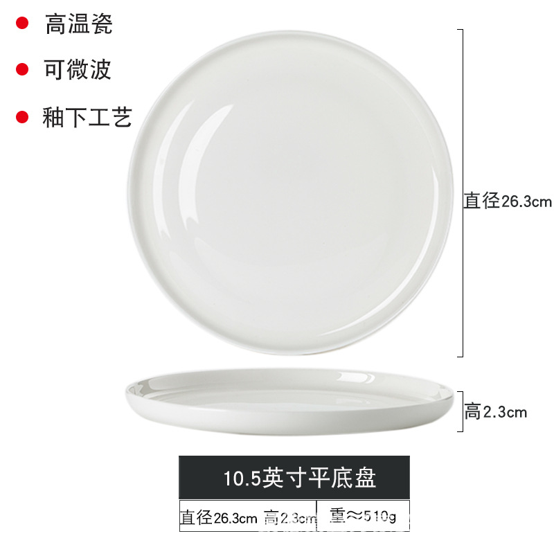 10.5 인치