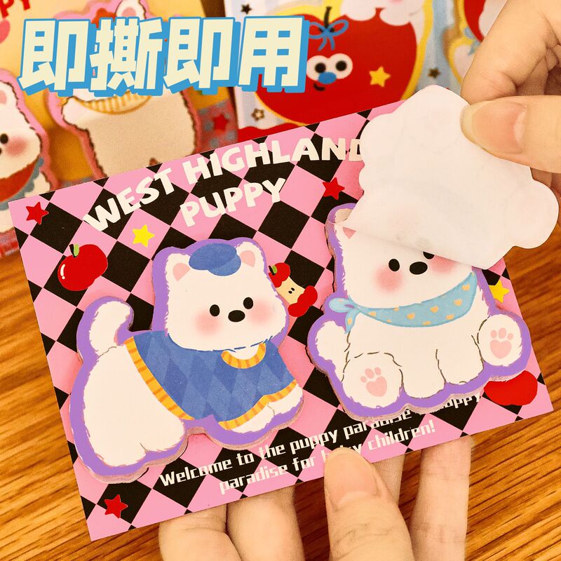 ins可爱西高地双枚便利贴学生高颜值手账装饰便签贴留言记事N次贴|undefined