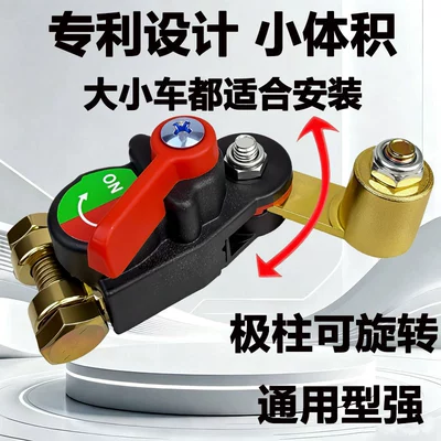 Switch for Excavator and Agricultural Vehicle, Car on the line of fire