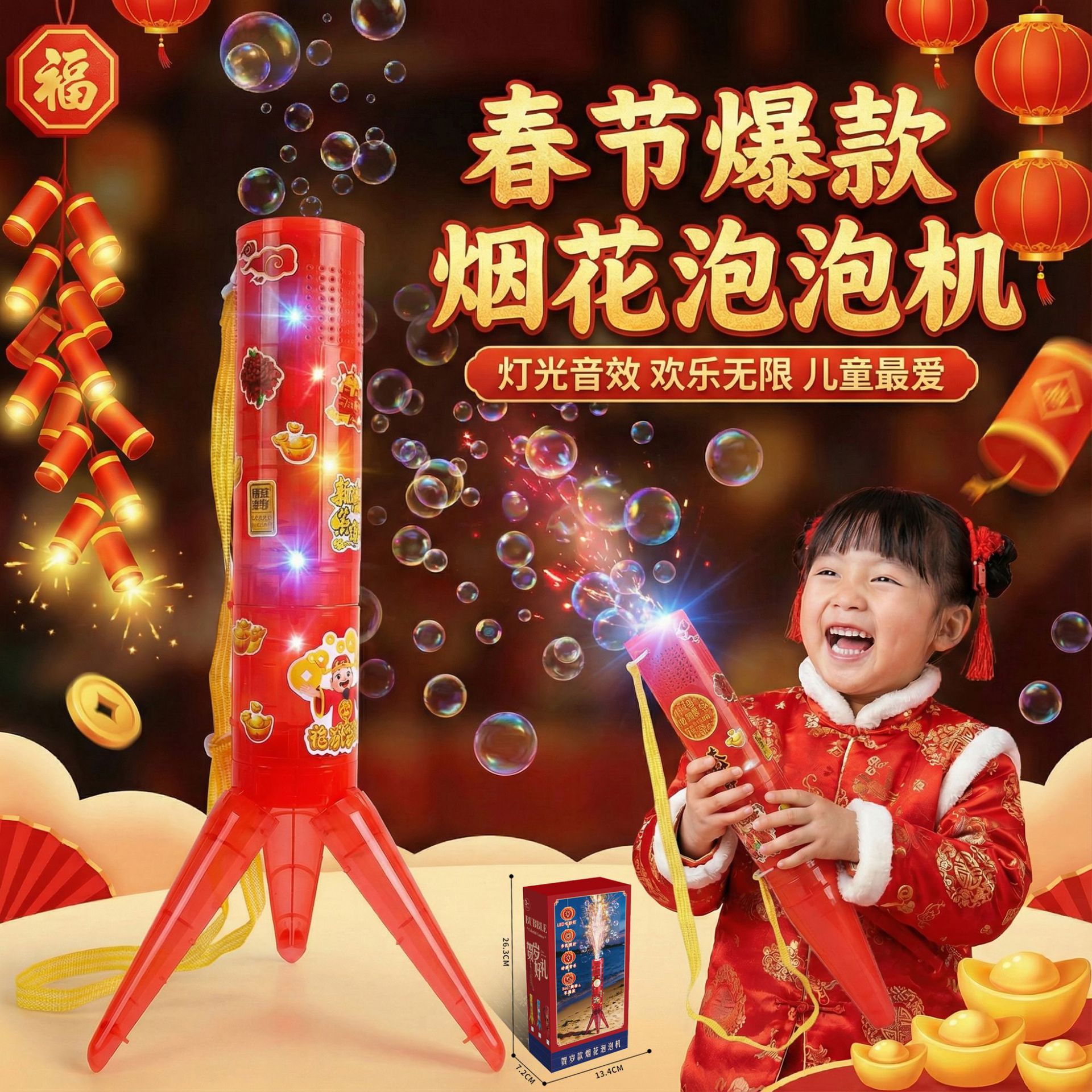 Ventas transfronterizas calientes de 40 agujeros máquina de burbujas de luz espacial MINI versión Gatlin burbujas eléctricas sopladas de mano juguetes para niños