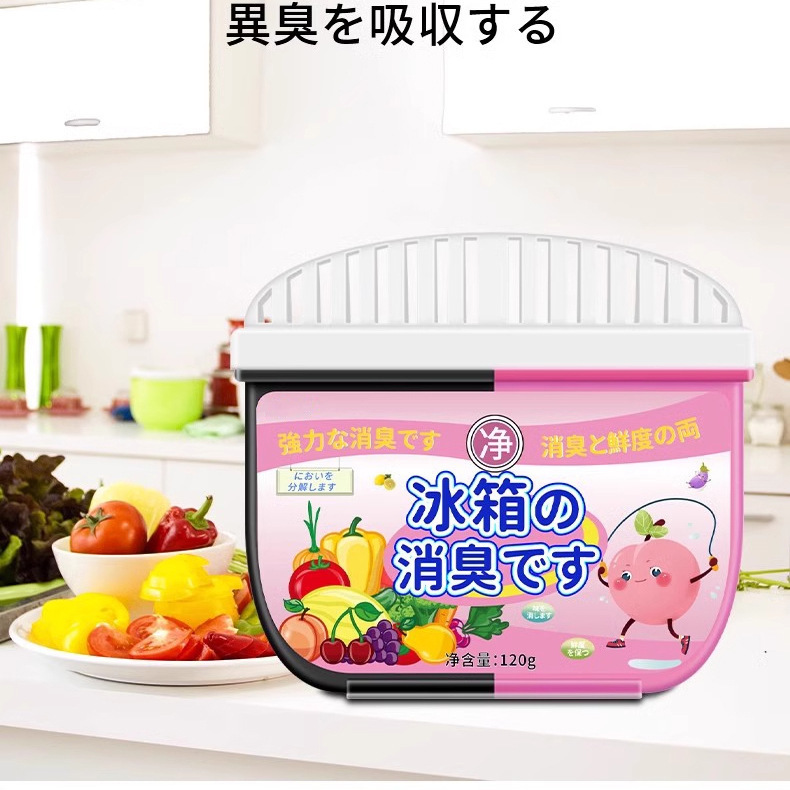 ディザトーン同型活性炭2色冷蔵庫消臭剤消臭剤消臭器脱異臭清浄機冷蔵庫消臭剤|undefined