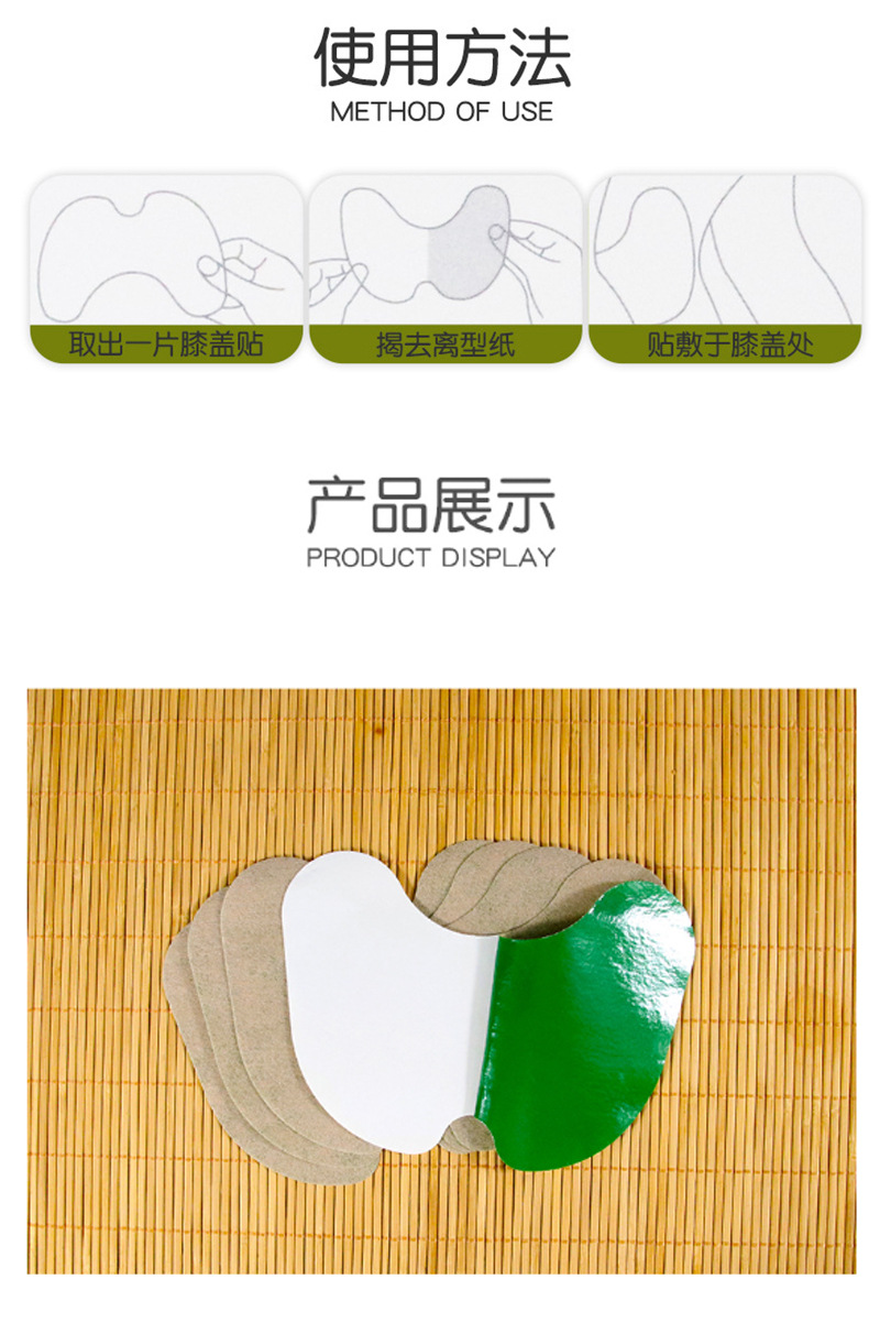 Qiyitang Knee Patch Qichun Mugwort Herbal Patch 12 Patches per Box External Use preparation
