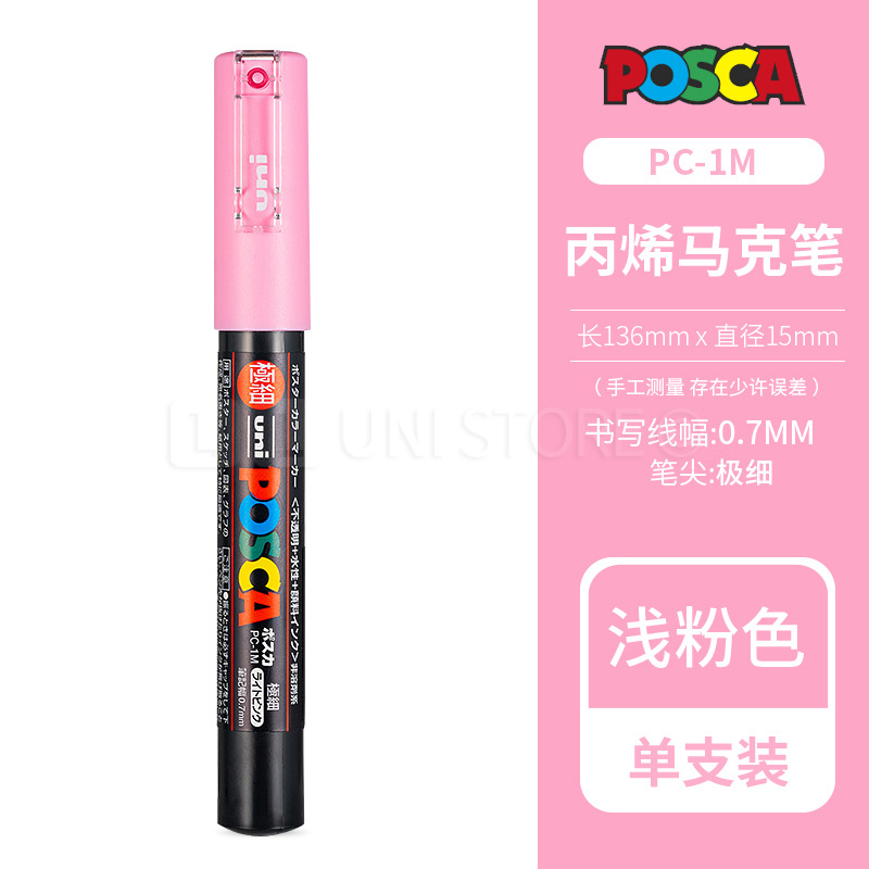 Japón UNI Mitsubishi POSCA marcador acrílico PC-1M marcador marcador cartel grande contacto servicio al cliente