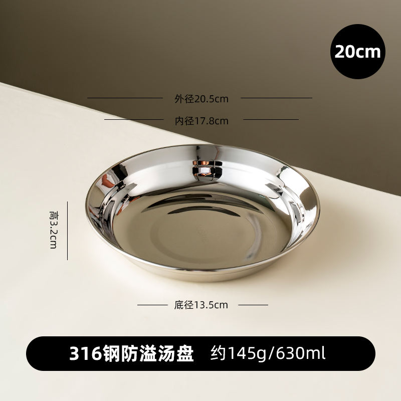 20cm [316 스틸로 업그레이드]