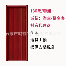 平开门;推拉门;其他窗