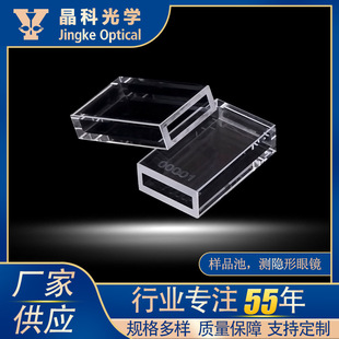 ʯӢ��Ʒ�؜y�[�����R5mm�������һ�w����ұ�ɫ��