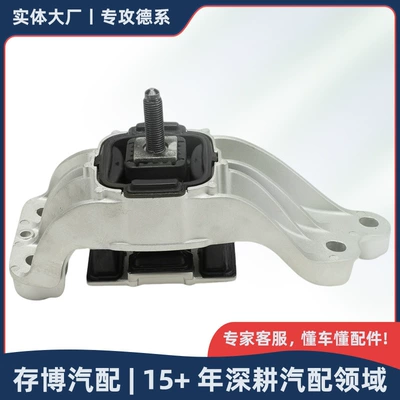 22316784357 Automatic Transmission Mount Fit for Bmw Mini R55 R61 2005-2016 (damping system)
