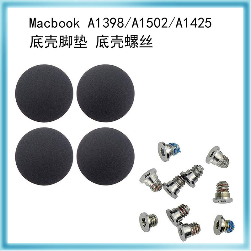 Suitable for MacBook Pro Retina A1502 A1398 A1425 Bottom Shell Screws, Foot Pads, D Shell Screws
