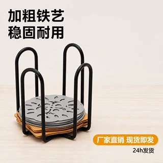 铁艺杯垫收纳架家用金属杯托简约创意杯垫支架置物架厨房用品现货
