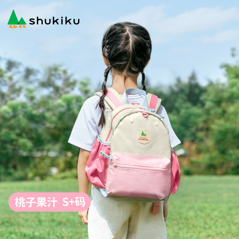 Qiyu elf going backpack-peach juice
