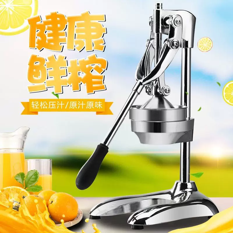 手动榨汁机石榴挤压器304不锈钢商用升级款柠檬压汁器橙汁压榨器