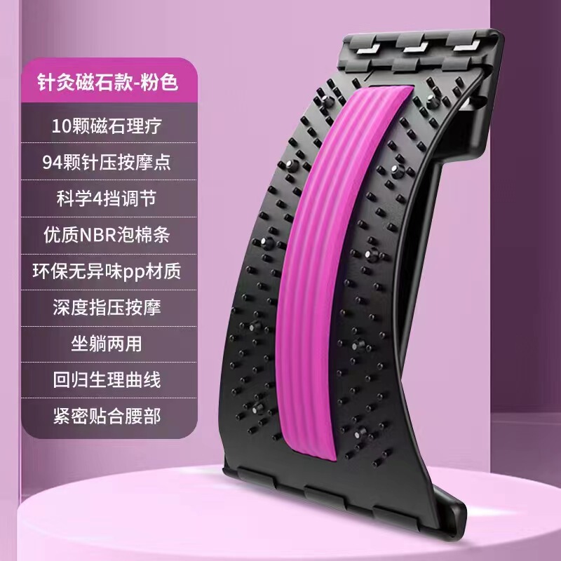 腰椎緩和器頚椎脊椎腰椎拡張矯正器腰椎マッサージ器頂腰神器腰ストレッチ器|undefined