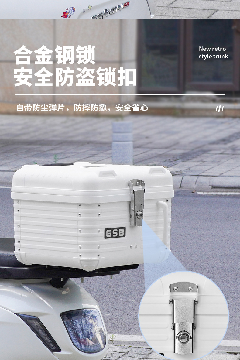 Gsb's New Retro Rounded Corner Motorcycle Trunk, Large-Capacity Trunk, Waterproof Storage Box for Electric Scooters