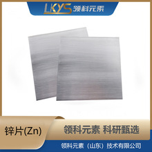 Zn �߼����\Ƭ 99.995%���\Ƭ ���Ќ����\Ƭ��Ҏ��