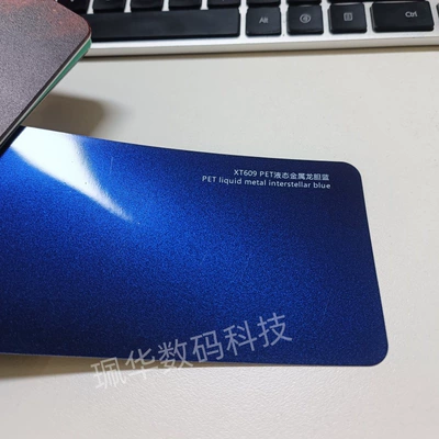 【Direct from Manufacturer】Pet Ultra-Bright Auto Color Change Film - liquid-metal-gentian-blue-152165mroll