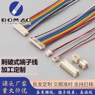0.6mm���ƾ� 1.5/2.0/2.54/3.96/5.0mm�B�Ӿ����p�^2-12P���Ӿ���