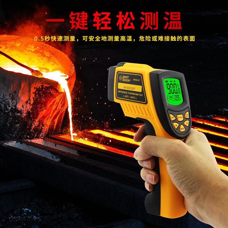 希玛（SMART SENSOR）AR862A+红外测温仪 油温水温空调地暖温度计