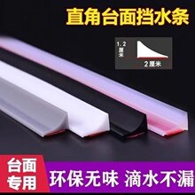 �N��̨���ˮ�l��̨ˮ�۳ط�ˮ�l�l���g���z��ˮ��ճ��ˮ�ɏ���