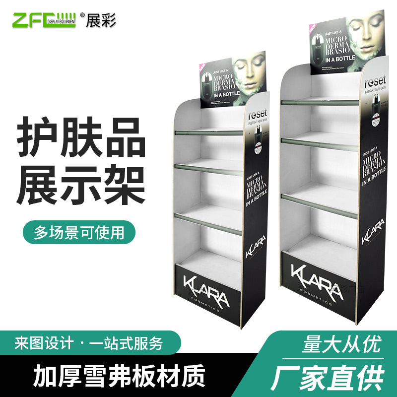 MDF木质产品展示架门店PVC雪弗板收纳架多层展示柜饮料食品陈列架