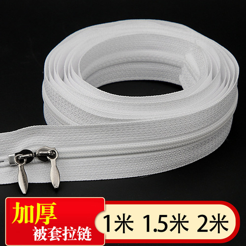 Factory direct sales No. 3 double-ended white cloth strips widened nylon lace invisible quilt cover zipper cushion zipper