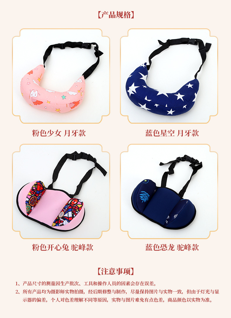 Car Kidsren's Seat Headrest, Car Sleeping Artifact, Car Rear Side Sleeping Pillow, Neck Pillow, Car Headrest