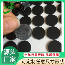 胶垫;辅助包装材料;绝缘垫片