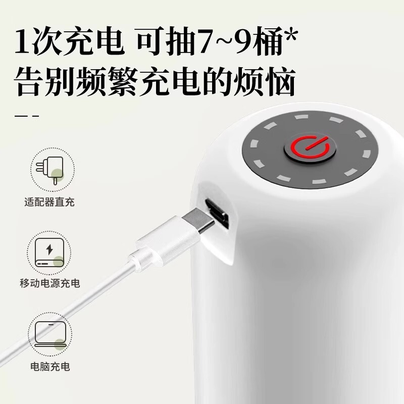 【新人立减5元】桶装水电动抽水器饮水机全自动上水器压水泵取水|undefined
