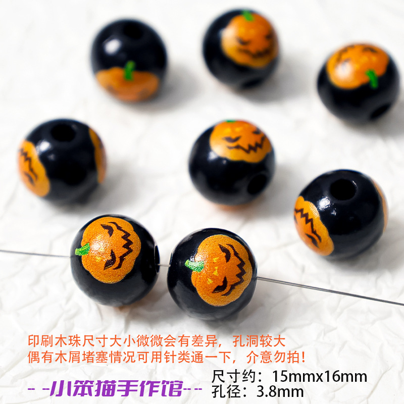 【ハロウィンシリーズ】かぼちゃのせいにして木の玉を印刷します。|undefined