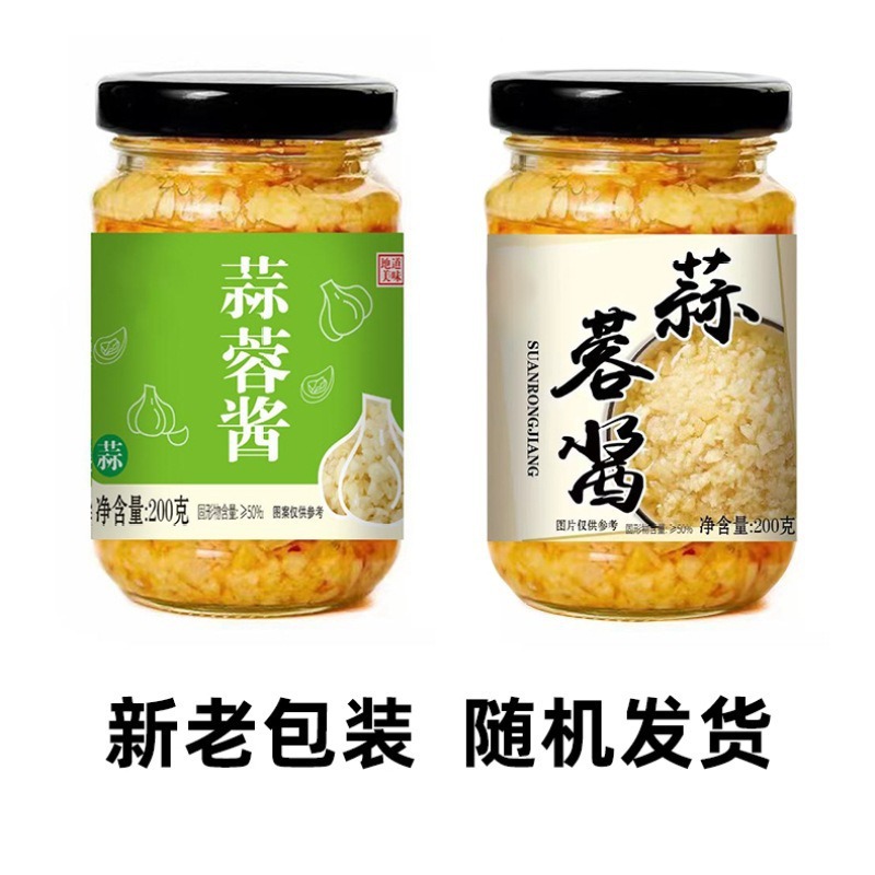 【200g/本】ガーリックソース、ガーリックバーベキュー、牡蠣、海鮮、焼きナス、サラダ、鍋ソース、ディップソース卸売|undefined