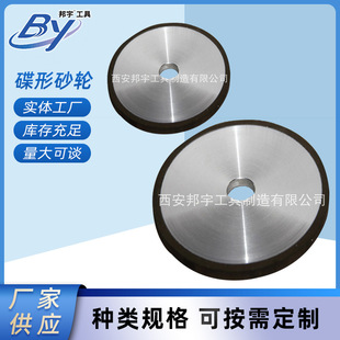 in stock supply disc grinding wheel diamond oil turbine grinding wheel diamond disc alloy grinding wheel