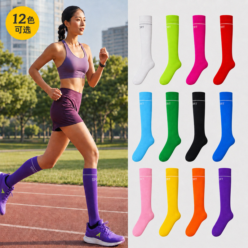 Professional sports compression calf socks, colorful, sweat-absorbent, odor-resistant, SPORT running, jump rope, cycling, tennis long socks