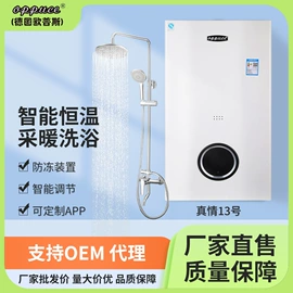 家用采暖炉