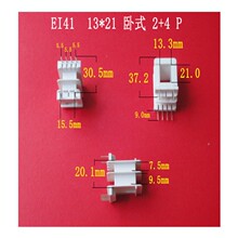 �S�Ҵ�������EI 41  13*20��ʽ����4+4P���l���ʽ�Ǽ� �zо ����