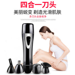 代理4合1多機能電動シェーバー無痛全身usb充電クロスボーダー脱毛器