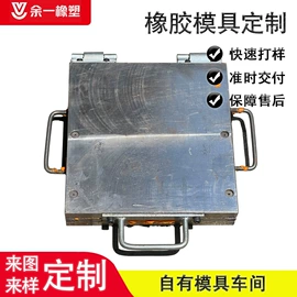 绝缘垫片;绝缘隔离柱;工业橡胶