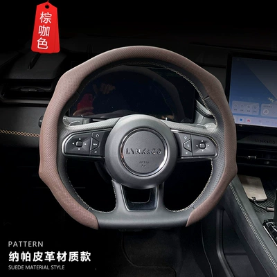 Steering wheel cover | Cover - brown-brown-napa-38cm