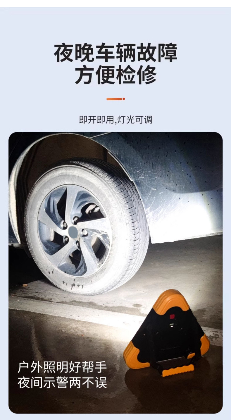 Car Tripod Warning Sign Car Triangle Warning Sign Automatic Light-Emitting Tripod Flashing Solar Emergency Light