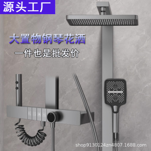 Gunmetal Gray Intelligent Constant Temperature Digital Display Shower Set All-Copper Ambient Light Bathroom Rain Shower Head with Pressure Boost