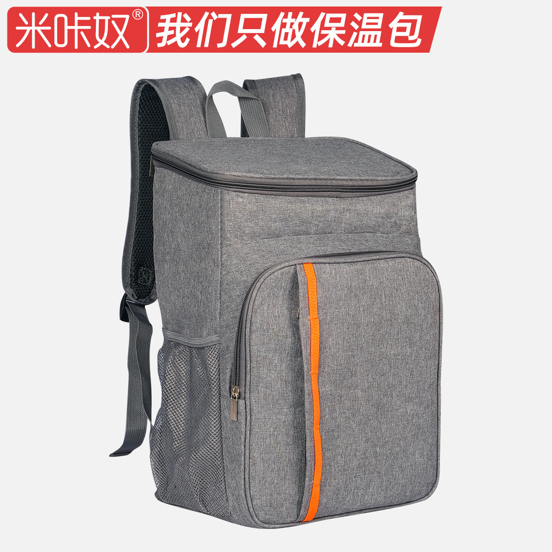 アマゾンの新型リュックサック保温バッグ屋外キャンプピクニックリュックサックオックスフォード布防水保温アイスバッグ