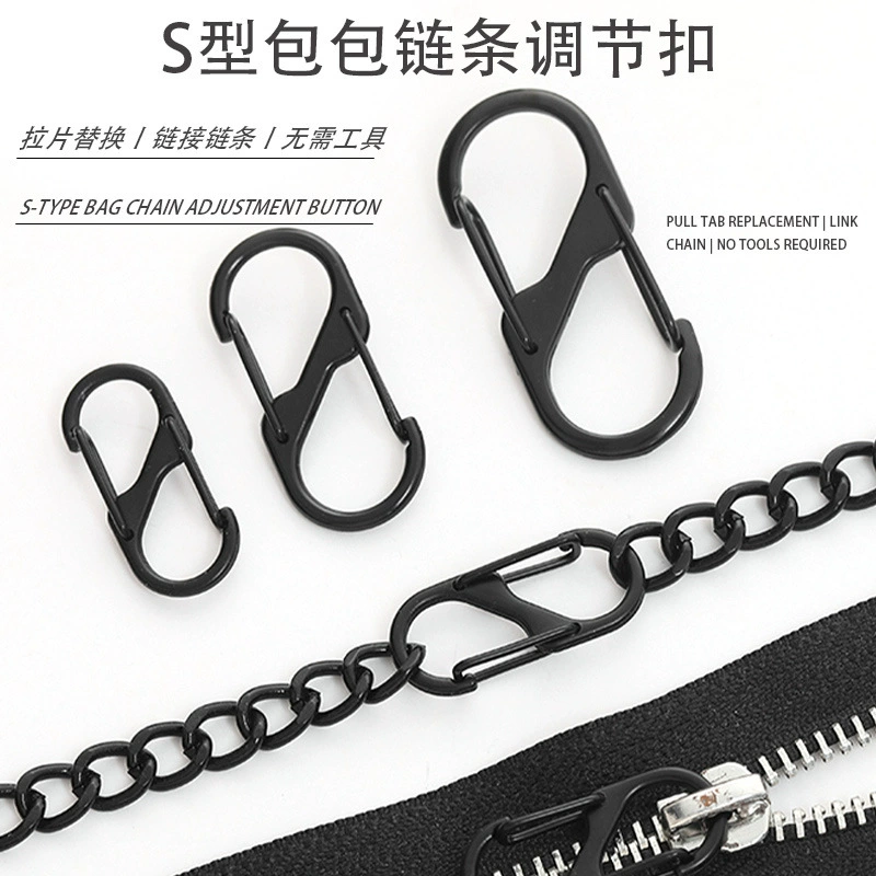 S-образная пружинная Пряжка артефакт быстросъемный ключ багажная цепочка карабин из металлического сплава мини пряжка с восемью словами Регулируемая пряжка