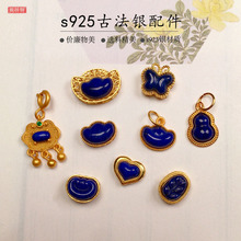 ��Ȼ���ʯ���J�ǶԪ������S925�y����DIY������Ʒ���