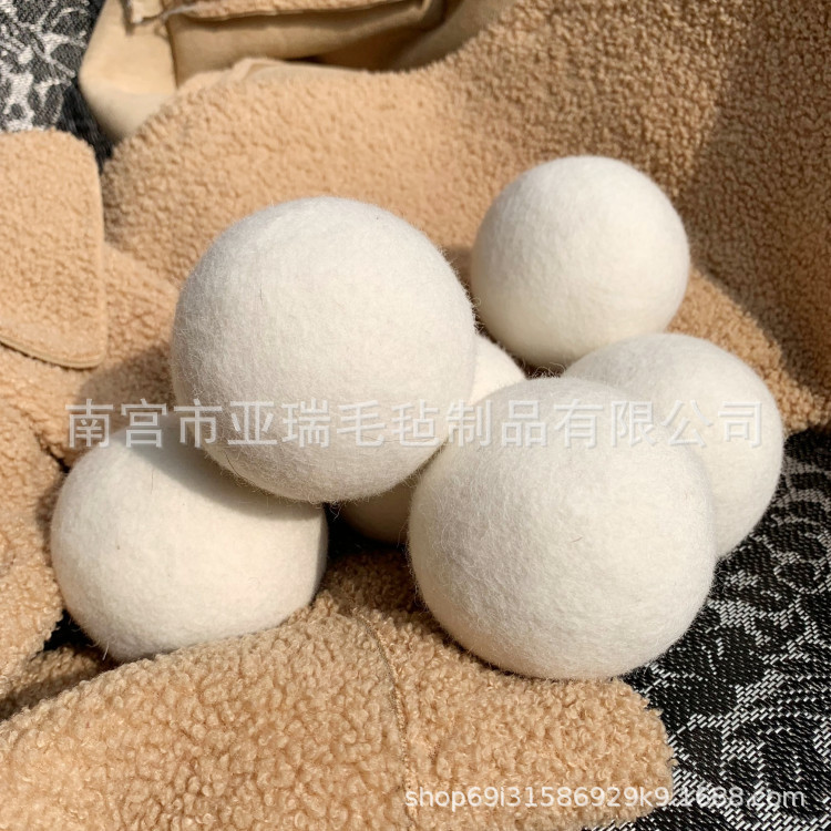 厂商供应7cm羊毛球吸潮吸水 烘干机用洗衣毛毡球  羊毛干燥球