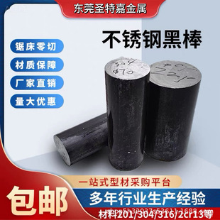 ���l���P䓺ڰ�310S���P�316����A�܇��������пɴ������