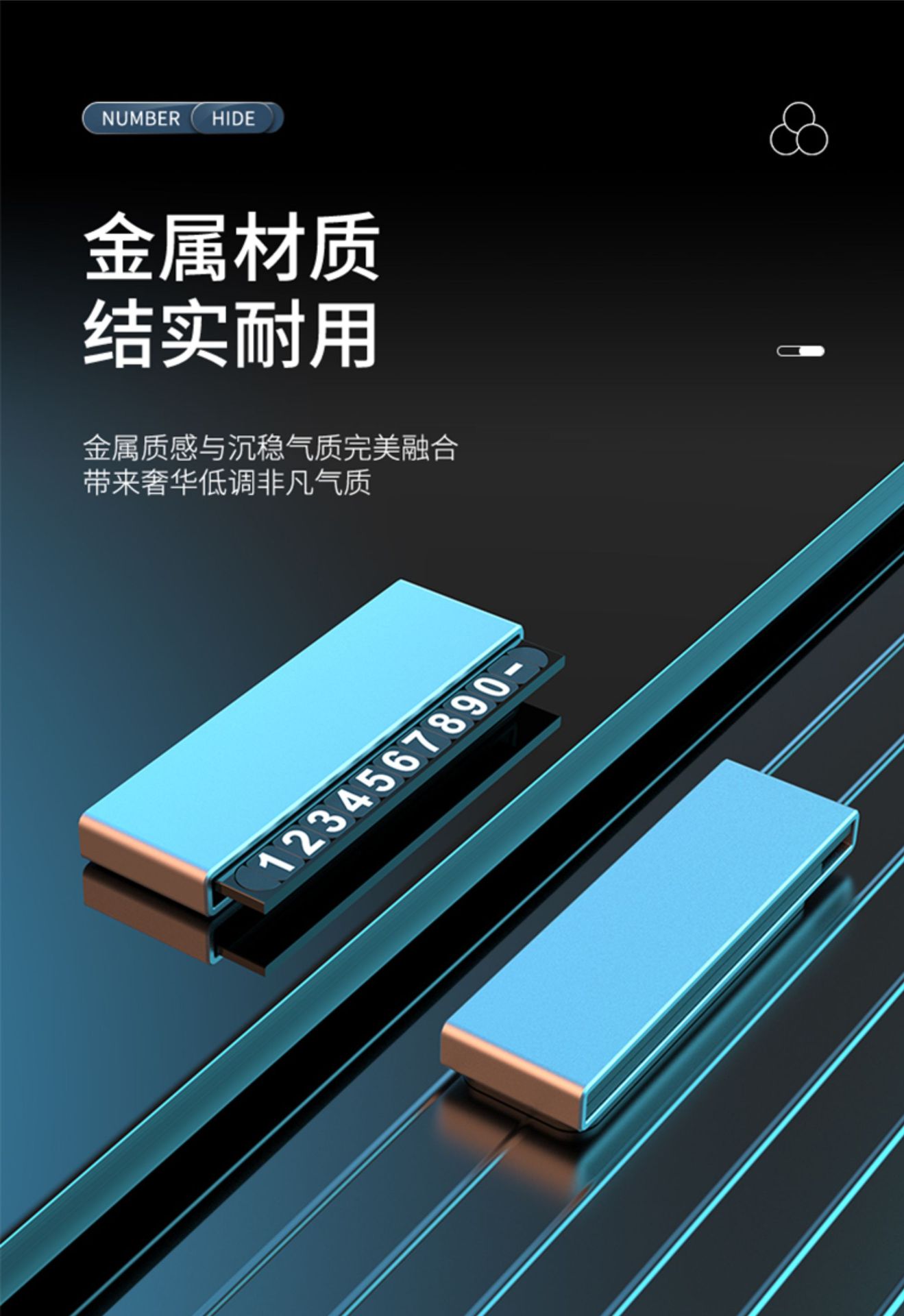 Car digital temporary parking sign, aluminum alloy temporary parking sign, magnetic number plate, luminous, concealable phone number plate